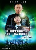 future x-cops film from Gina Kwon filmography.