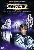 Saturn 3 - movie with Roy Dotrice.