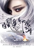 The White Haired Witch of Lunar Kingdom film from Chi Leung «Jacob» Cheung filmography.