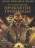 The Curse Of King Tut's Tomb is the best movie in Niko Nicotera filmography.
