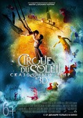 Cirque du Soleil: Worlds Away film from Andrew Adamson filmography.