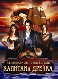 The Immortal Voyage of Captain Drake film from David Flores filmography.
