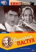 Svinarka i pastuh - movie with Vladimir Zeldin.