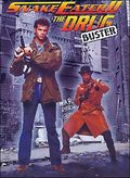 Snake Eater II: The Drug Buster - movie with Jack Blum.