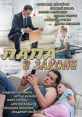 Papa v zakone - movie with Igor Golovin.