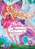 Film Barbie: Mariposa & The Fairy Princess.