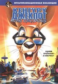 Kangaroo Jack: G'Day, U.S.A.! - movie with Ahmed Best.