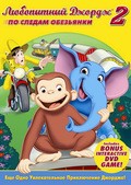 Curious George 2: Follow That Monkey! film from Norton Virgien filmography.