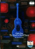 Chris Rea - The Road to Hell & Back - The Farewell Tour - movie with Chris Lee.