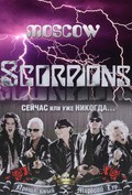 Film Scorpions - Live in Moscow.