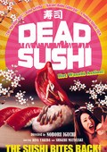 Deddo sushi - movie with Kanji Tsuda.
