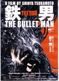 Tetsuo: The Bullet Man - movie with Akiko Monou.
