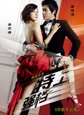 Chilgeup gongmuwon - movie with Kang Ji Hwan.