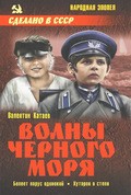 Hutorok v stepi - movie with Klara Rumyanova.
