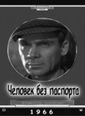 Chelovek bez pasporta - movie with Yuriy Sarantsev.