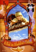 A Kid in Aladdin's Palace - movie with Aharon Ipale.