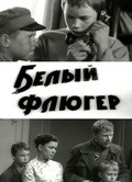 Belyiy flyuger - movie with Mikhail Kononov.