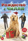 Chilly Christmas film from Gregori Poppen filmography.