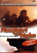 Flußfahrt mit Huhn is the best movie in Uta Radeke filmography.