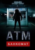 ATM film from David Brooks filmography.