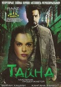 Raaz: The Mystery Continues - movie with Emraan Hashmi.