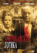 American Gothic film from John Hough filmography.