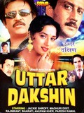 Uttar Dakshin film from Prabhat Khanna filmography.