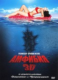 Amphibious 3D film from Brian Yuzna filmography.