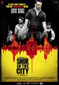 Shor in the City film from Krishna D.K. filmography.