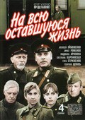 Na vsyu ostavshuyusya jizn (mini-serial) - movie with Ernst Romanov.