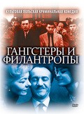 Gangsterzy i filantropi film from Edward Skorzewski filmography.