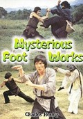 Mysterious Footworks of Kung Fu - movie with Ping Do.