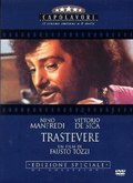 Trastevere - movie with Nino Manfredi.