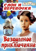 Slon i verevochka - movie with Rostislav Plyatt.