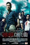 Bui Doi Cho Lon - movie with Johnny Nguyen.