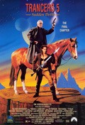 Trancers 5: Sudden Deth - movie with Tim Thomerson.