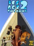 Ice Age: The Meltdown - movie with Denis Leary.