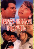 Ek Paheli - movie with Tanuja.