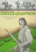 Haiducii lui Saptecai - movie with Colea Răutu.