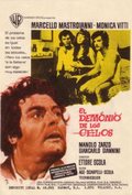 Dramma della gelosia (tutti i particolari in cronaca) film from Ettore Scola filmography.