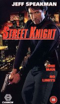 Street Knight film from Albert Magnoli filmography.