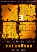 Overheard 3 - movie with Daniel Wu.