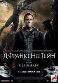 I, Frankenstein is the best movie in Bruce Spence filmography.