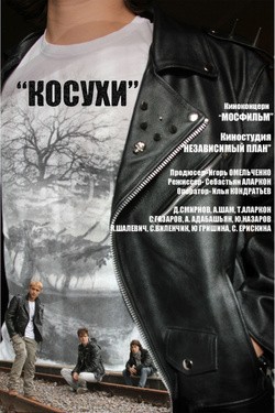 Kosuhi is the best movie in Maksim Kosolapov filmography.