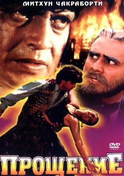 Muqaddar - movie with Simran.