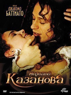 Il giovane Casanova - movie with Philippe Dormoy.