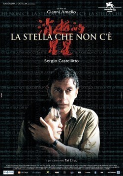 La stella che non c'è is the best movie in Enrico Vanigiani filmography.