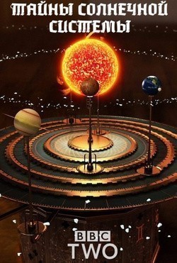 Horizon: Secrets of the Solar System - movie with Bernard Hill.
