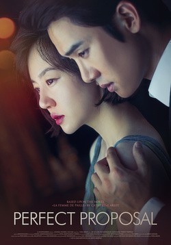 Eun-mil-han Yu-hok - movie with Su-jeong Lim.