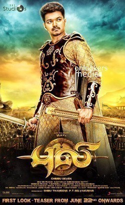 Puli film from Chimbudeven filmography.
